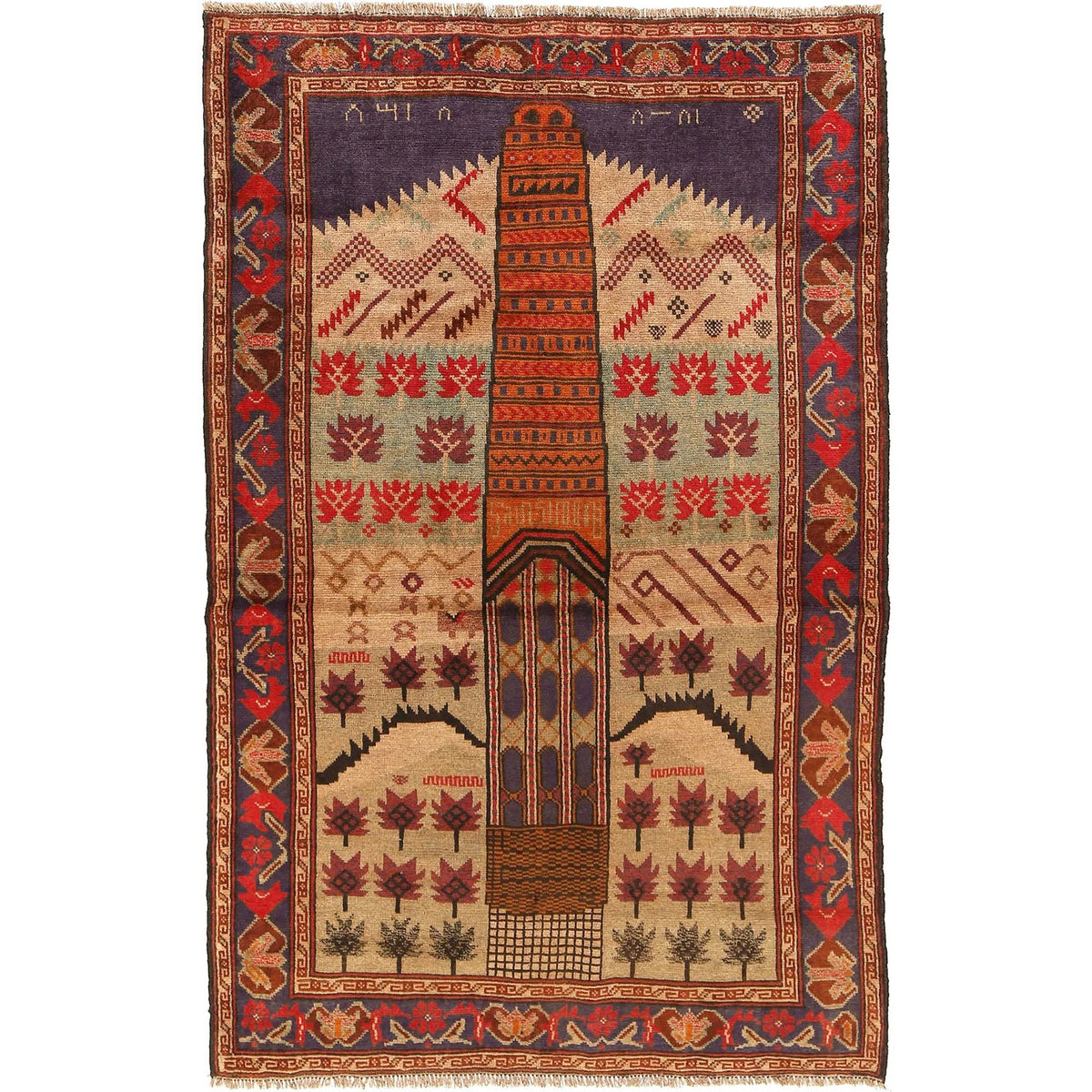 Pictorial Tower and Tree Wall Hanging